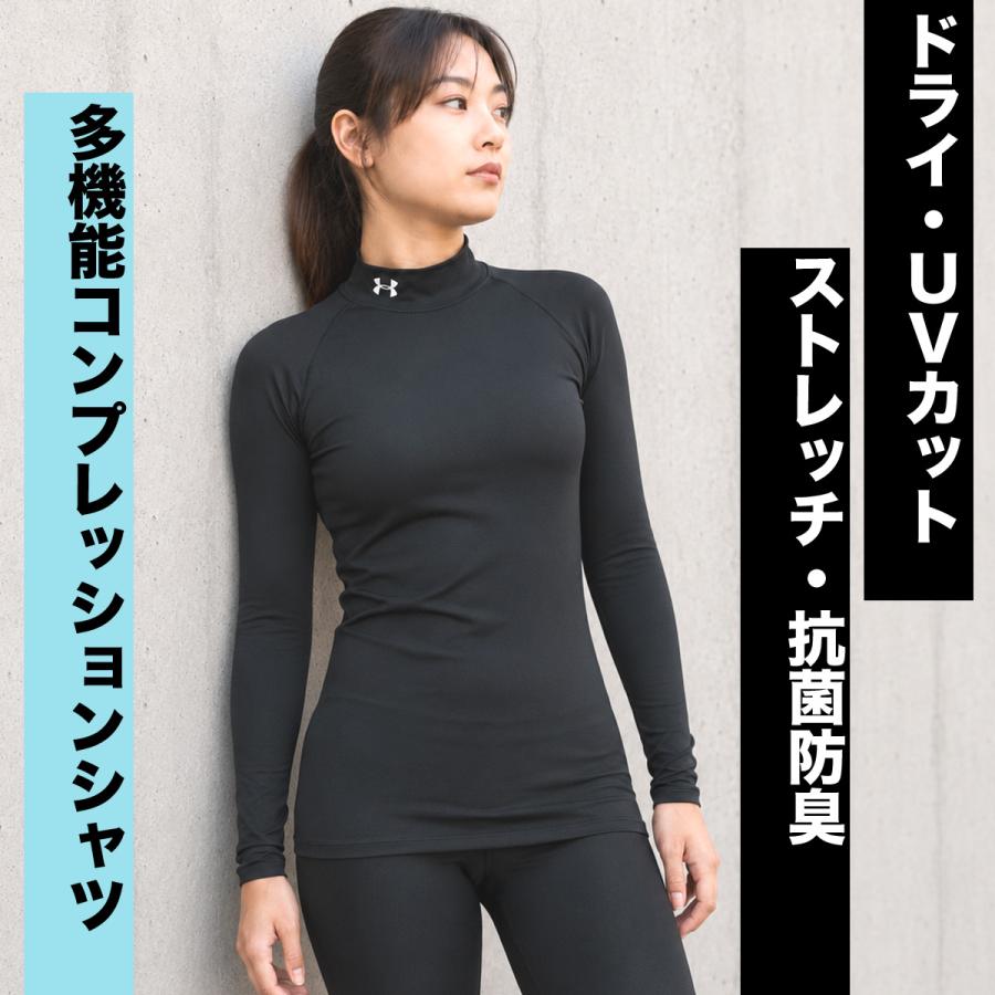 UNDER ARMOUR（アンダーアーマー） インナーシャツ レディース