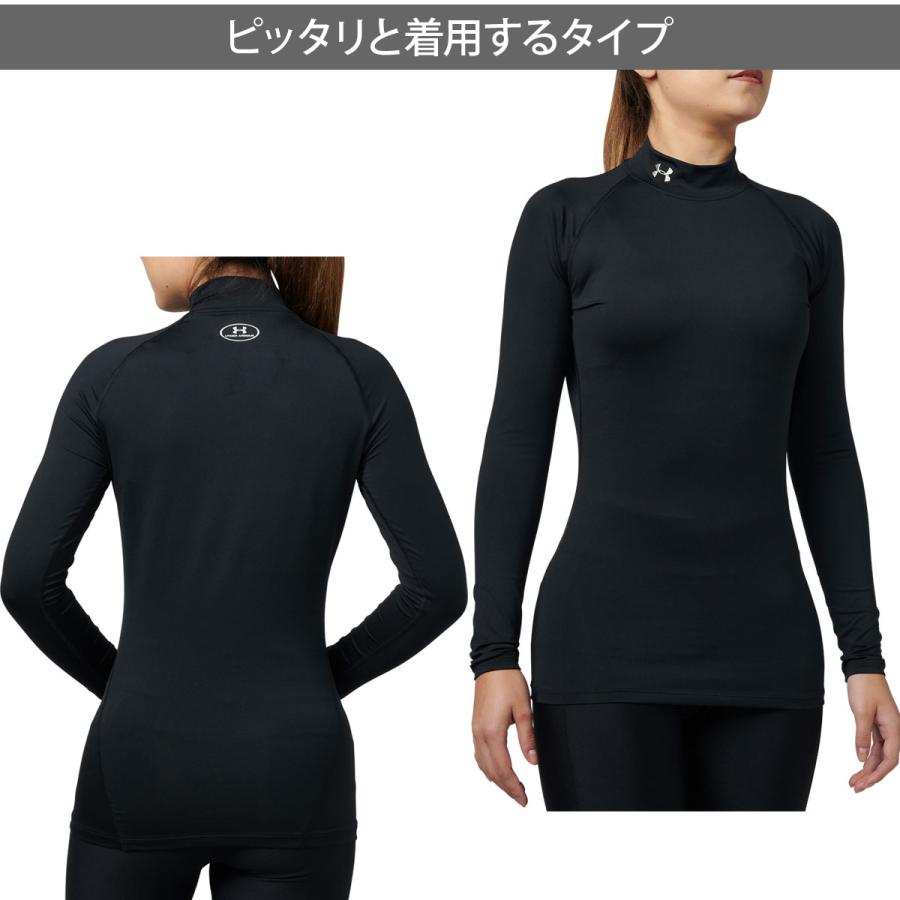 UNDER ARMOUR（アンダーアーマー） インナーシャツ レディース