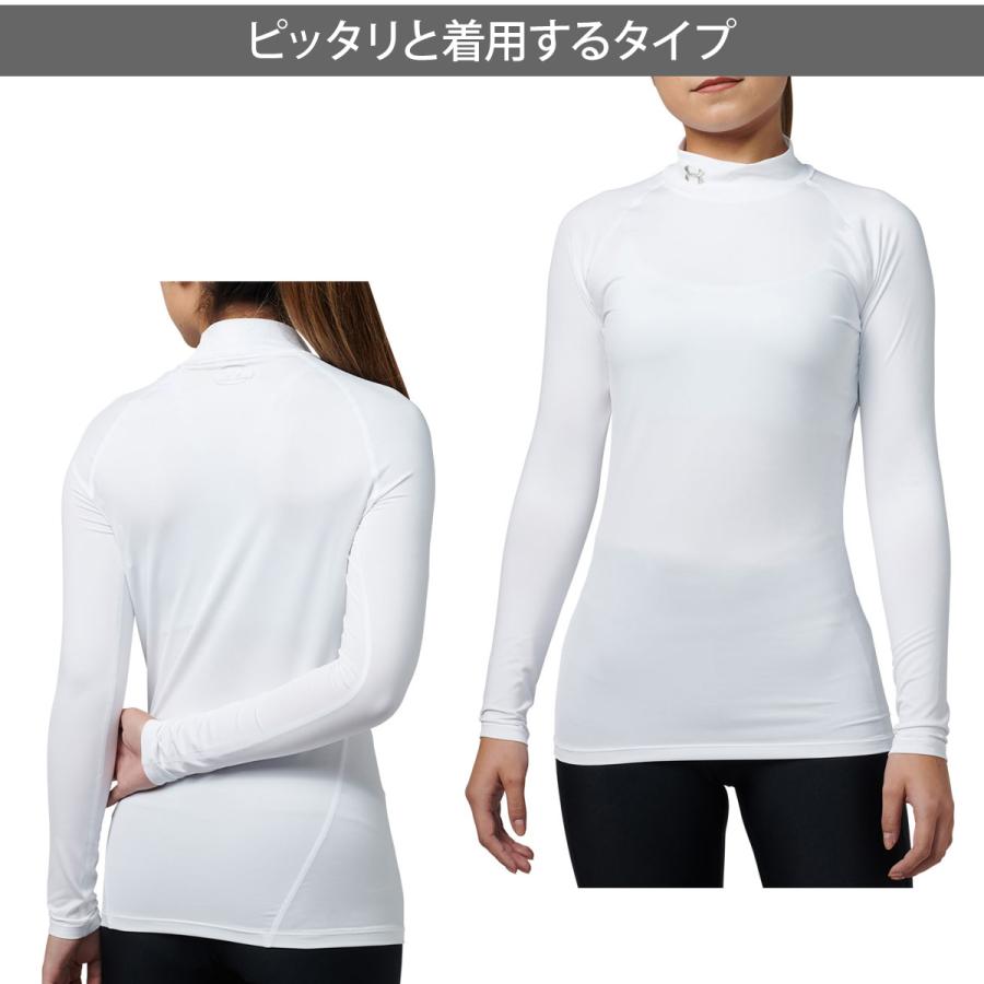 UNDER ARMOUR（アンダーアーマー） インナーシャツ レディース