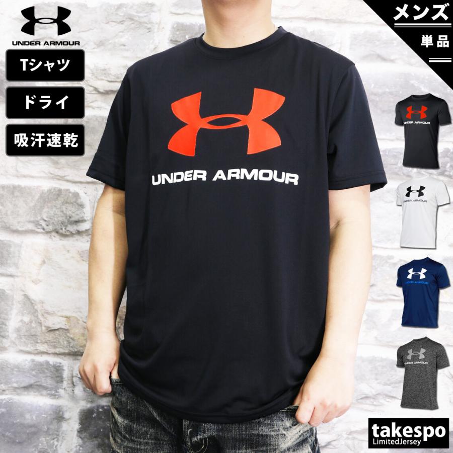 アンダーアーマー Tシャツ メンズ 上 UNDER ARMOUR 半袖 ビッグロゴ 吸汗 速乾 ドライ ビッグロゴ 防臭 1359132 新作｜takespo