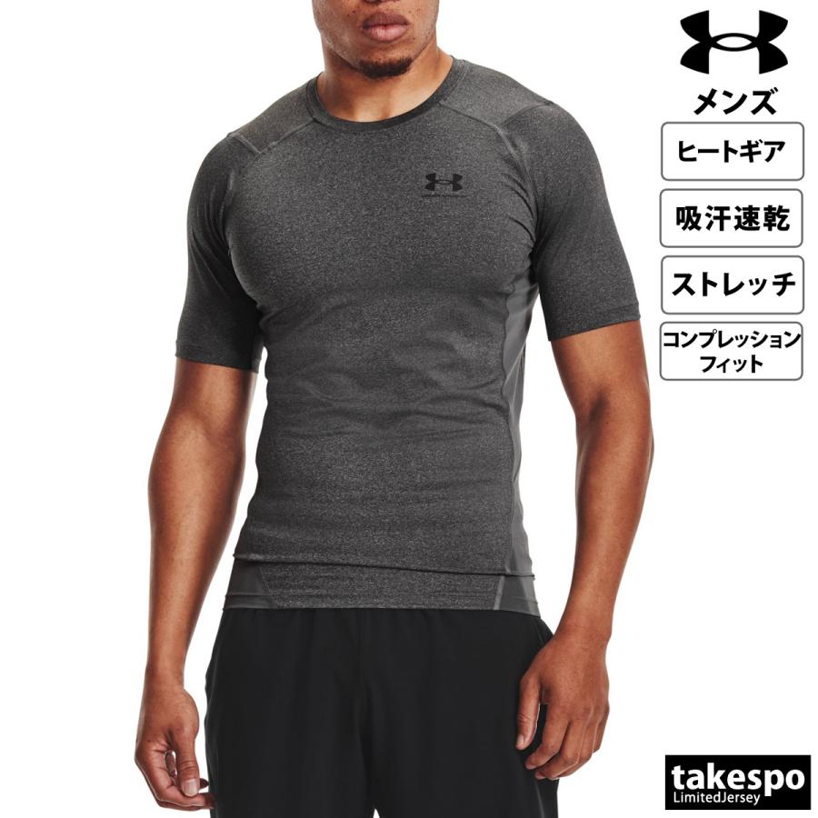 アンダーアーマー★薄手★ストレッチ★ヒートギア★シャツ【メンズ サイズ2XL】 UNDER ARMOUR（アンダーアーマー） 長袖 Tシャツ メンズ ヒートギア