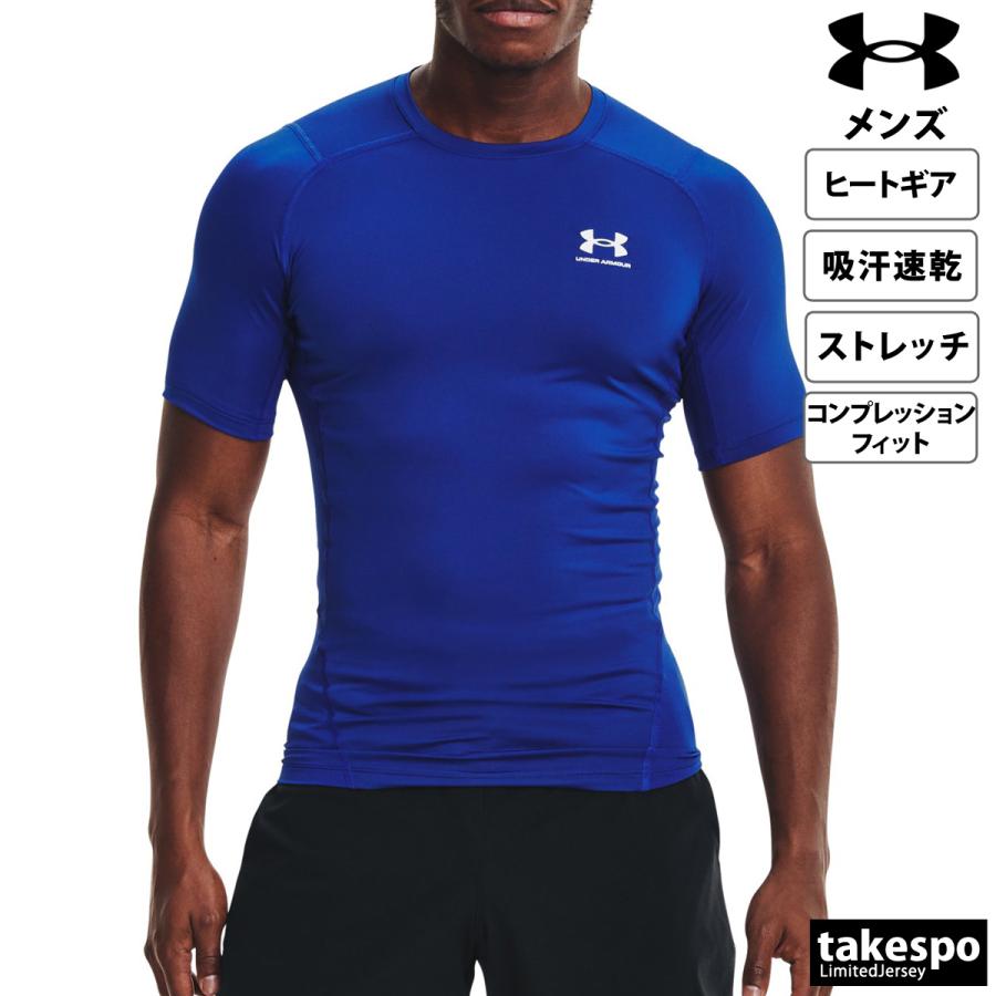 UNDER ARMOUR（アンダーアーマー） コンプレッションシャツ メンズ