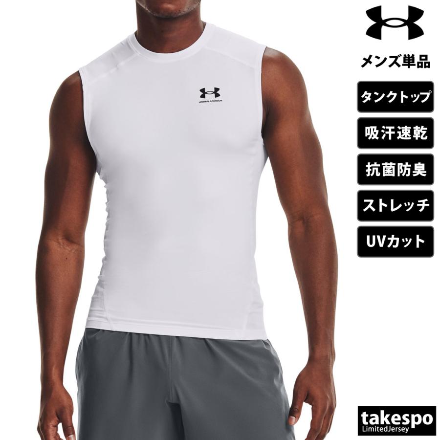 アンダーアーマー コンプレッションシャツ メンズ 上 UNDER ARMOUR ノースリーブ 吸汗 速乾 ストレッチ タンクトップ 抗菌 防臭 UVカット 春夏向け 1361522 新作｜takespo｜10