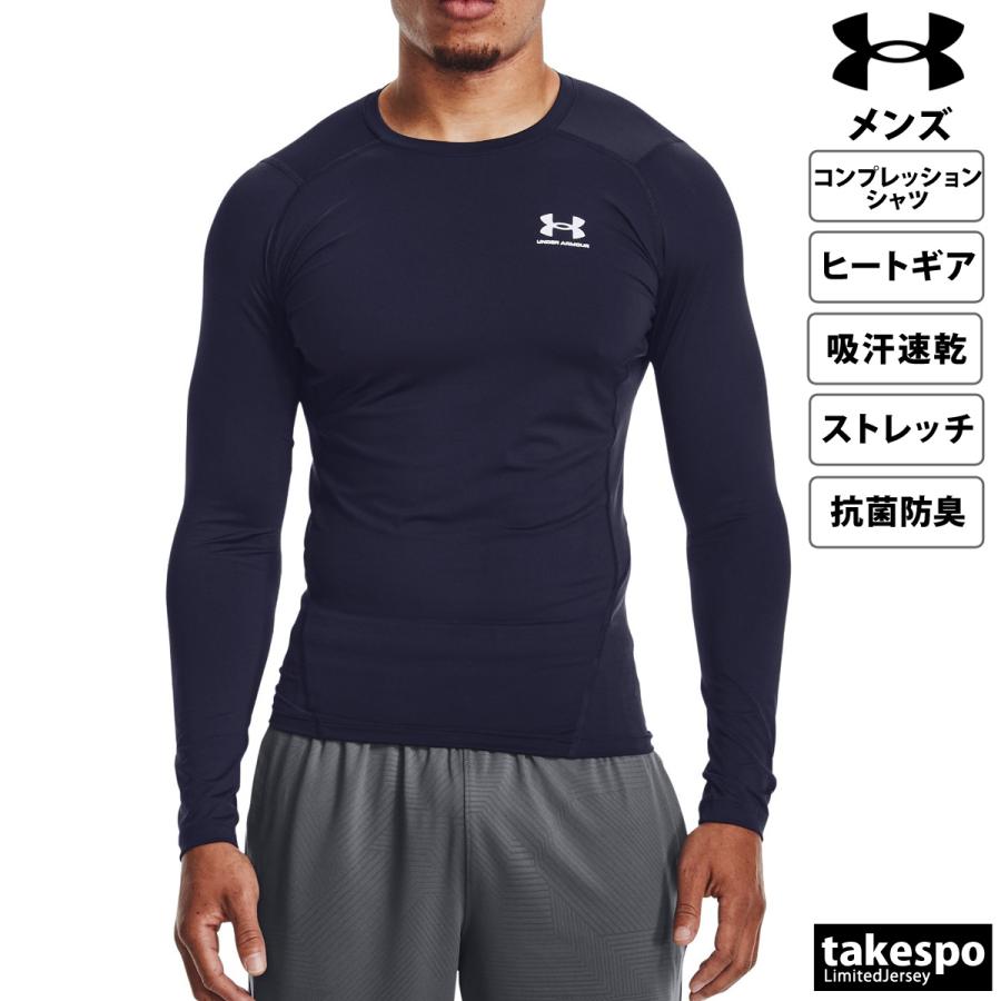 UNDER ARMOUR アンダーアーマー コンプレッションシャツ メンズ UNDER ARMOUR アンダーアーマー コンプレッションシャツ メンズ