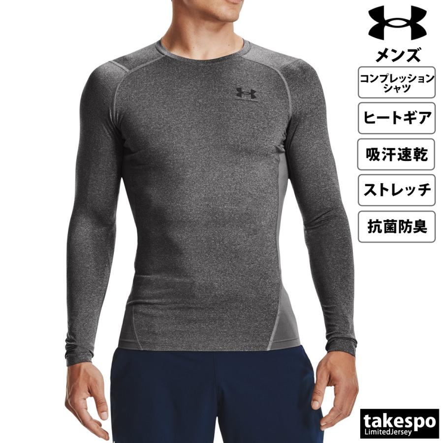 UNDER ARMOUR アンダーアーマー コンプレッションシャツ メンズ UNDER ARMOUR アンダーアーマー コンプレッションシャツ メンズ