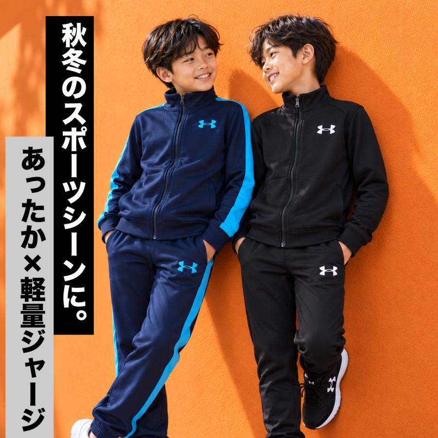 UNDER ARMOUR（アンダーアーマー） ジャージ上下 UAニット トラック