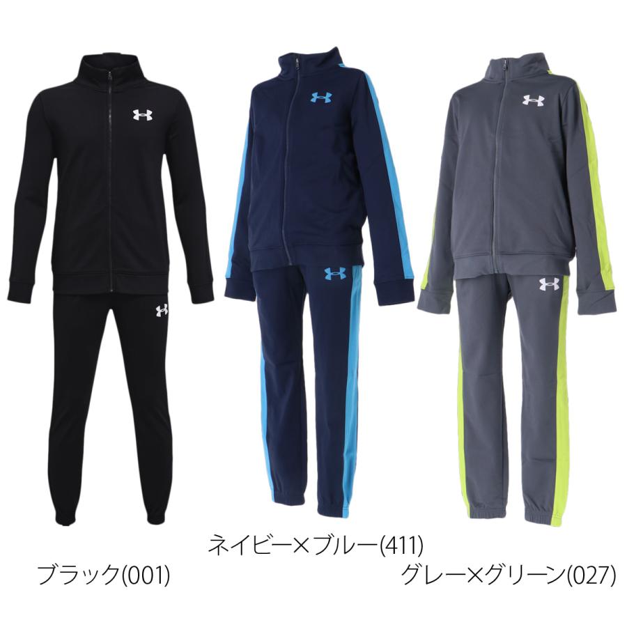 UNDER ARMOUR（アンダーアーマー） ジャージ上下 UAニット トラック