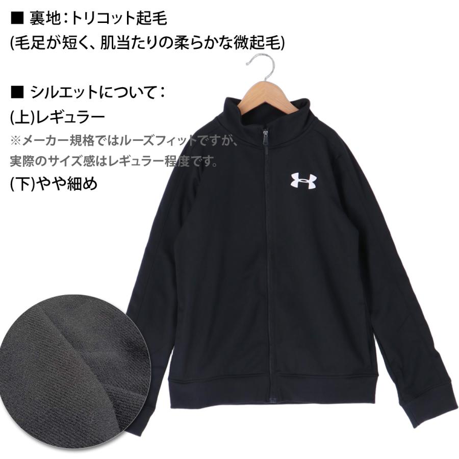 UNDER ARMOUR（アンダーアーマー） ジャージ上下 UAニット トラック
