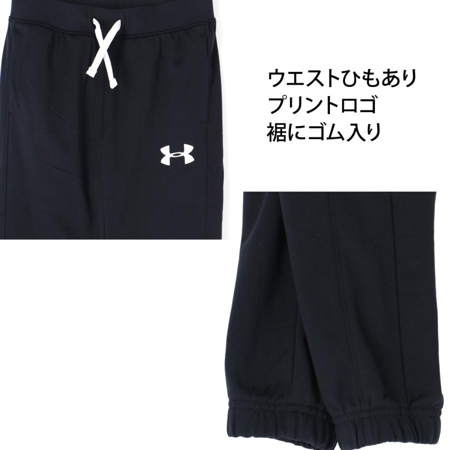 UNDER ARMOUR（アンダーアーマー） ジャージ上下 UAニット トラック
