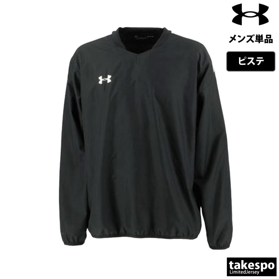 UNDER ARMOUR（アンダーアーマー） ピステシャツ メンズ ブランド