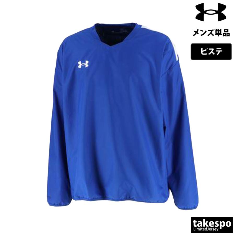 UNDER ARMOUR（アンダーアーマー） ピステシャツ メンズ ブランド
