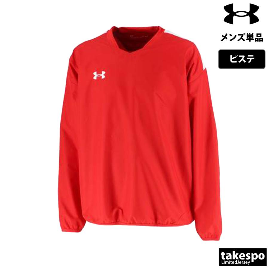 UNDER ARMOUR（アンダーアーマー） ピステシャツ メンズ ブランド