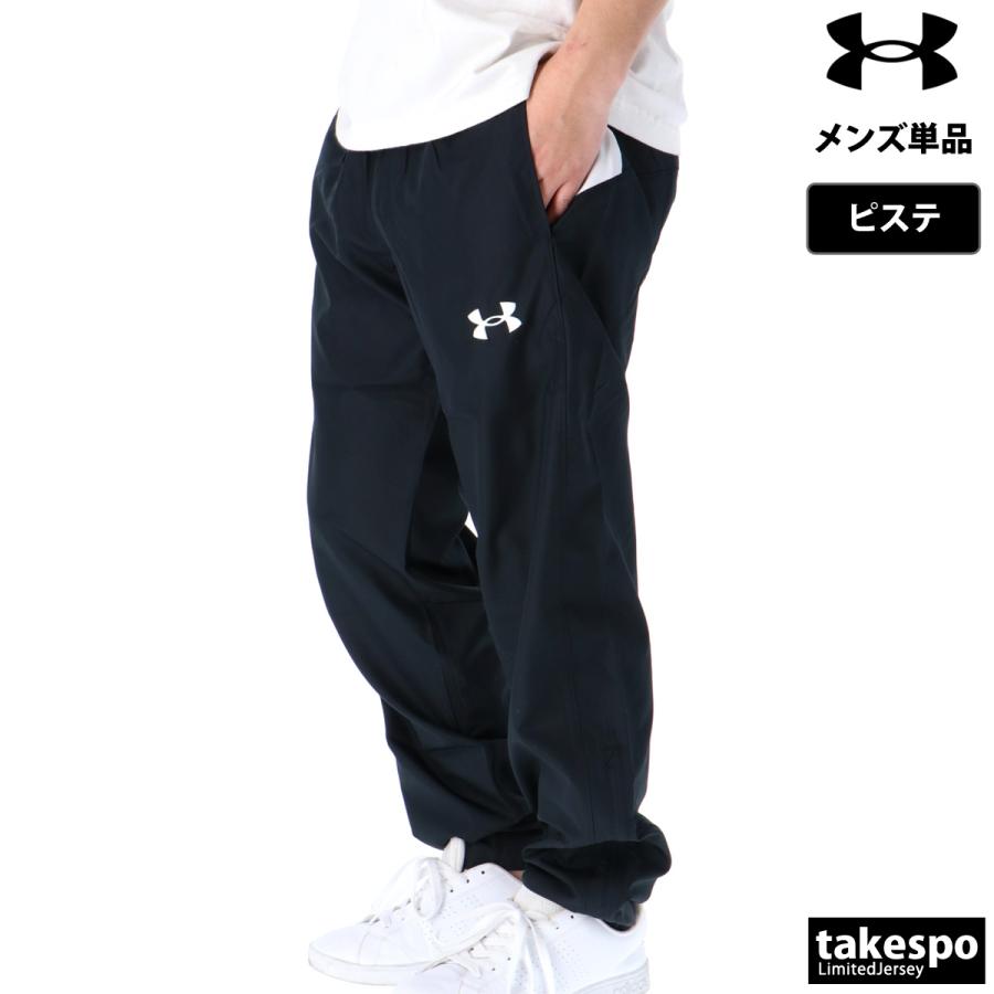 ⭐️UNDER ARMOUR⭐️ ピステパンツ sizeXL 黒 UNDER ARMOUR（アンダーアーマー） ジャージ 下 メンズ ロングパンツ