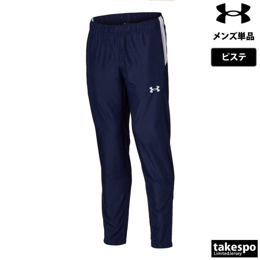 UNDER ARMOUR（アンダーアーマー） ジャージ 下 メンズ ロングパンツ