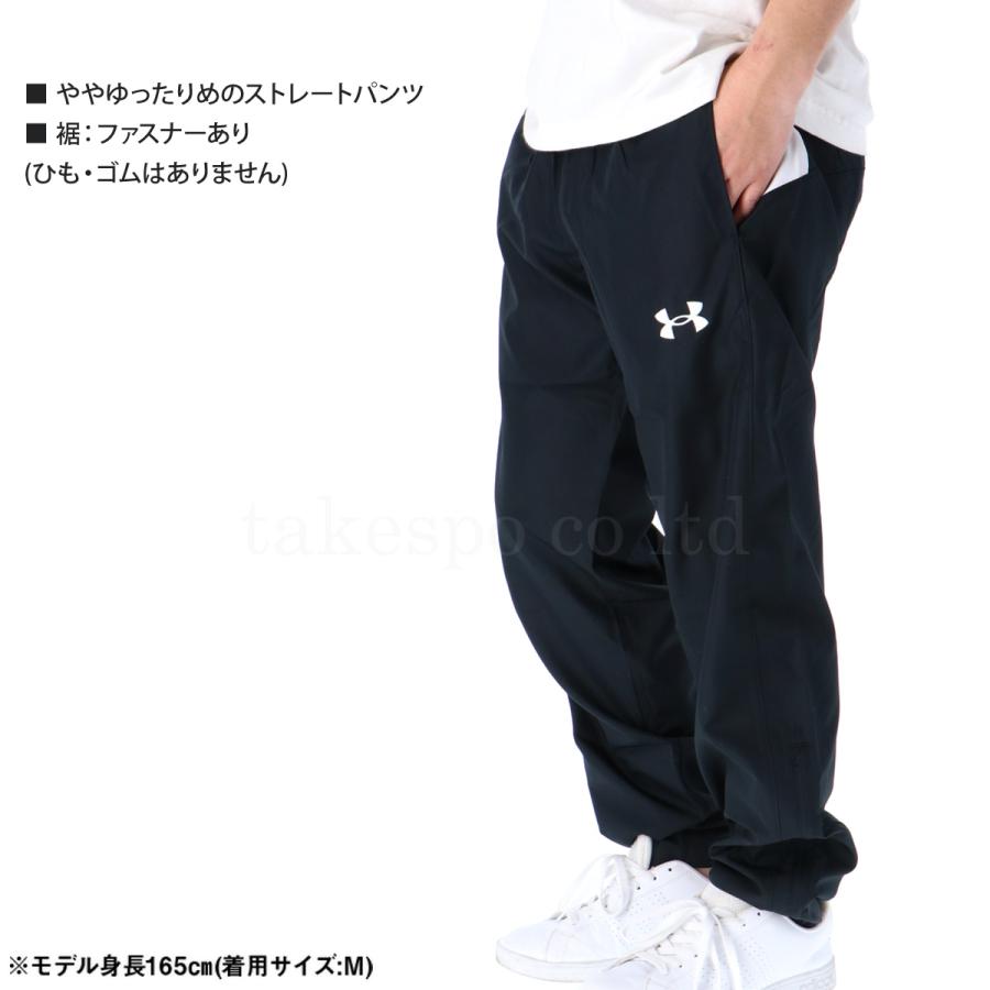 UNDER ARMOUR（アンダーアーマー） ジャージ 下 メンズ ロングパンツ