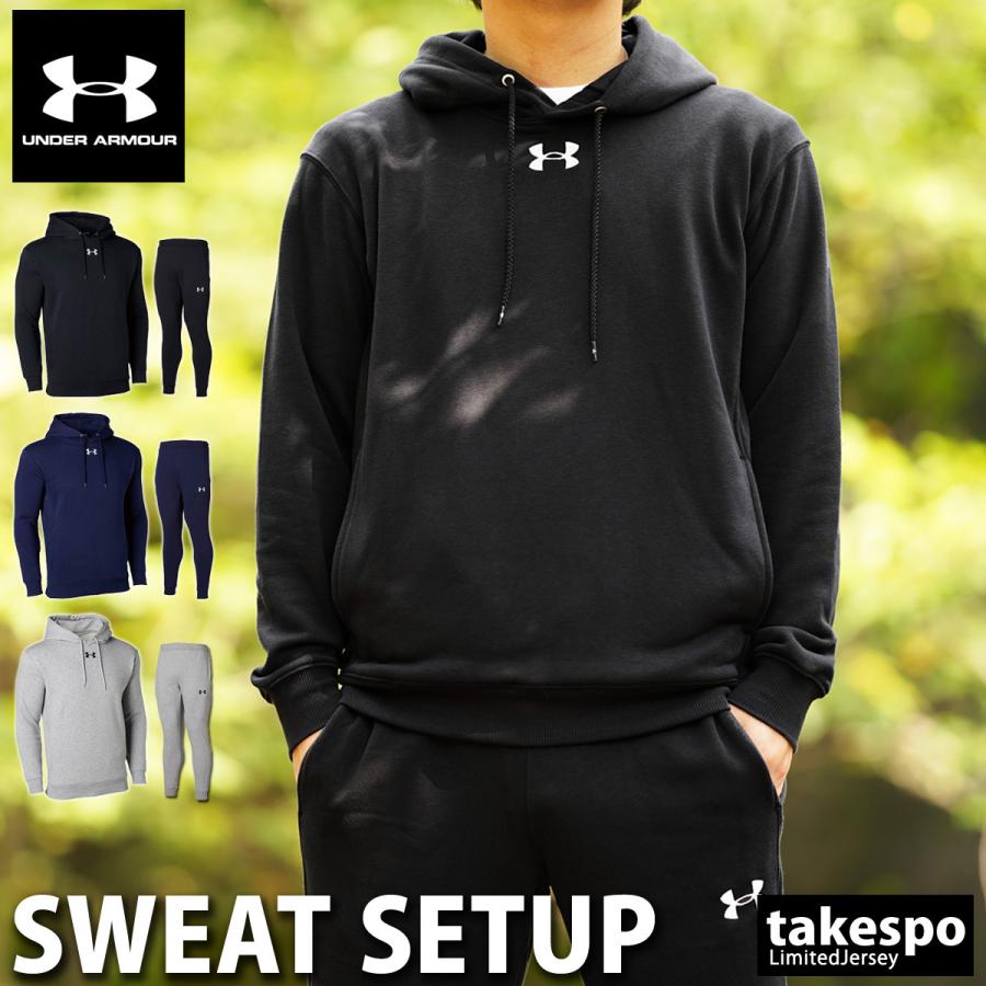 本店は アンダーアーマー スウェット メンズ 上下 Under Armour フーディ ワンポイント 速乾 ドライ パーカー パンツ トレーニングウェア Sale セール 即日出荷 Www Traumazim Com