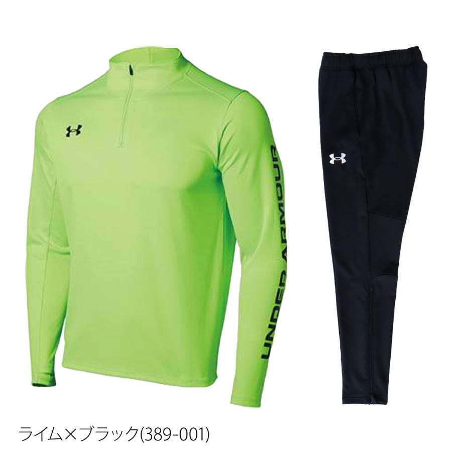 UNDER ARMOUR アンダーアーマー ジャージ メンズ 上下 UNDER ARMOUR アンダーアーマー ジャージ メンズ 上下