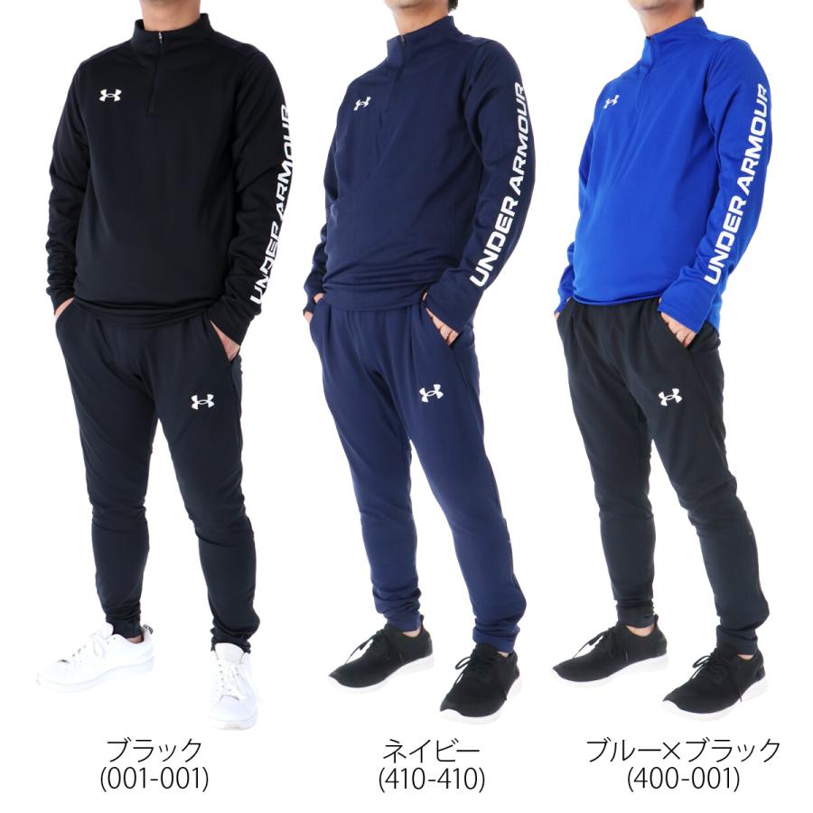 UNDER ARMOUR アンダーアーマー ジャージ メンズ 上下 UNDER ARMOUR アンダーアーマー ジャージ メンズ 上下