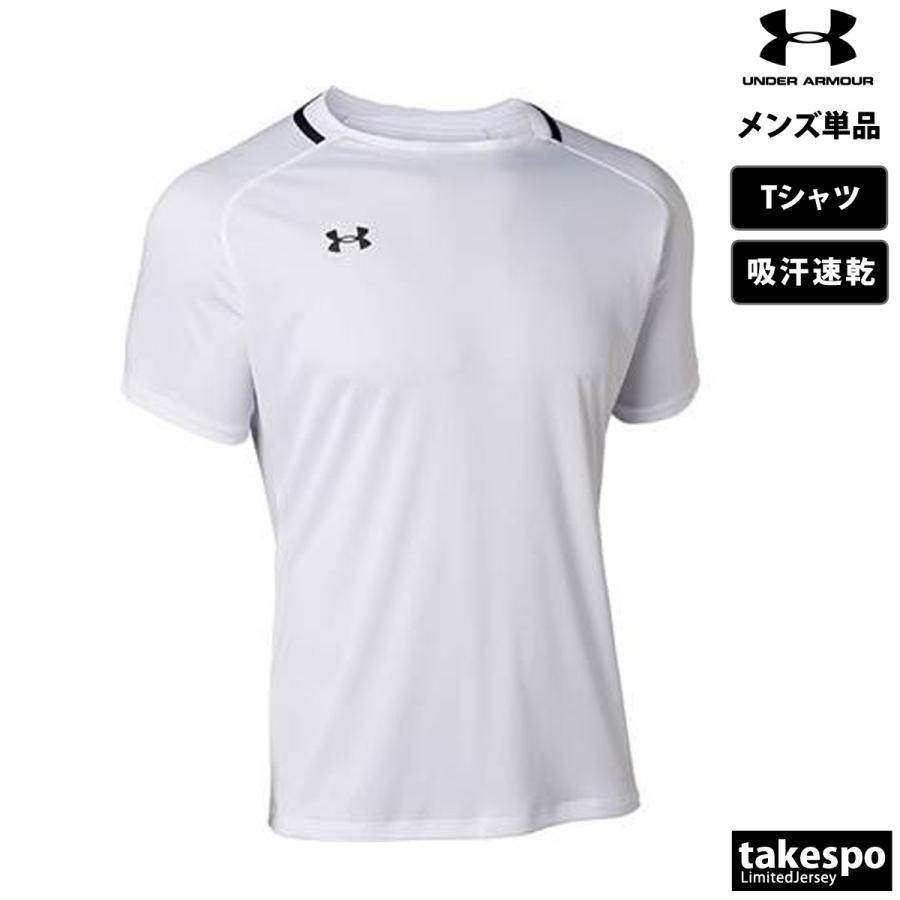 UNDER ARMOUR アンダーアーマー Tシャツ メンズ 半袖 サッカー UNDER ARMOUR アンダーアーマー Tシャツ メンズ 半袖 サッカー
