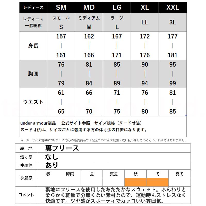 アンダーアーマー スウェットパーカー レディース 上 UNDER ARMOUR パーカー 裏フリース 保温 秋冬用 ビッグロゴ トレーニングウェア 1365910｜takespo｜12