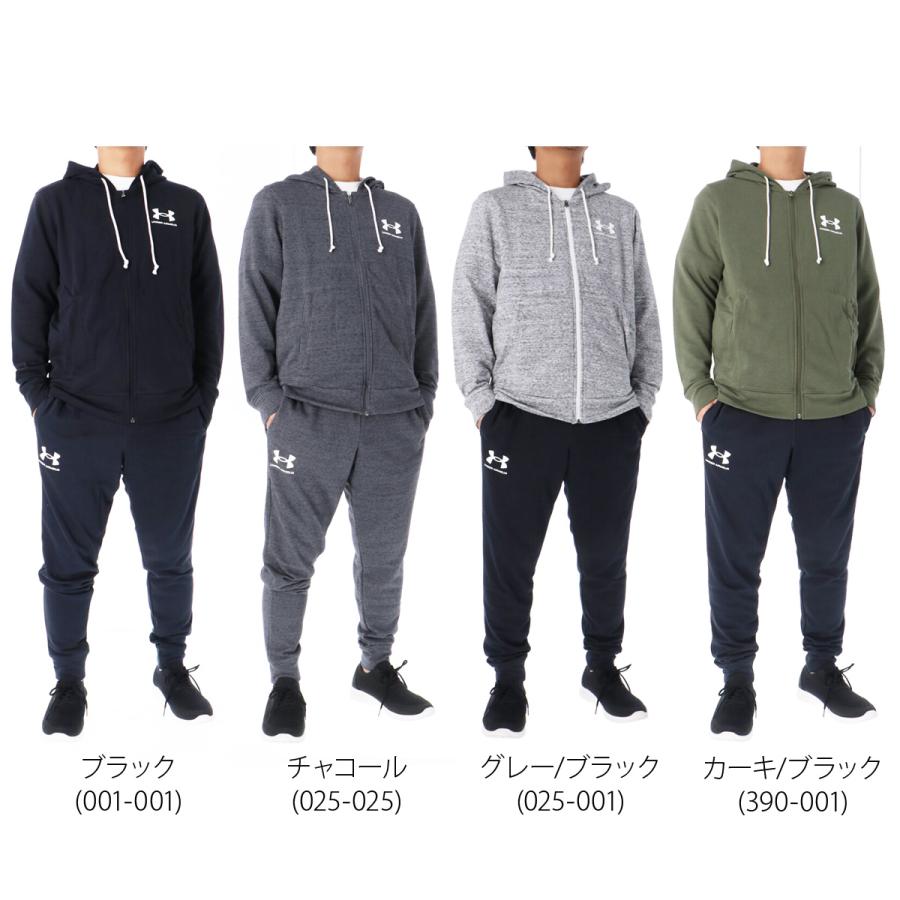 UNDER ARMOUR アンダーアーマー スウェット メンズ 上下 UNDER ARMOUR アンダーアーマー スウェット メンズ 上下