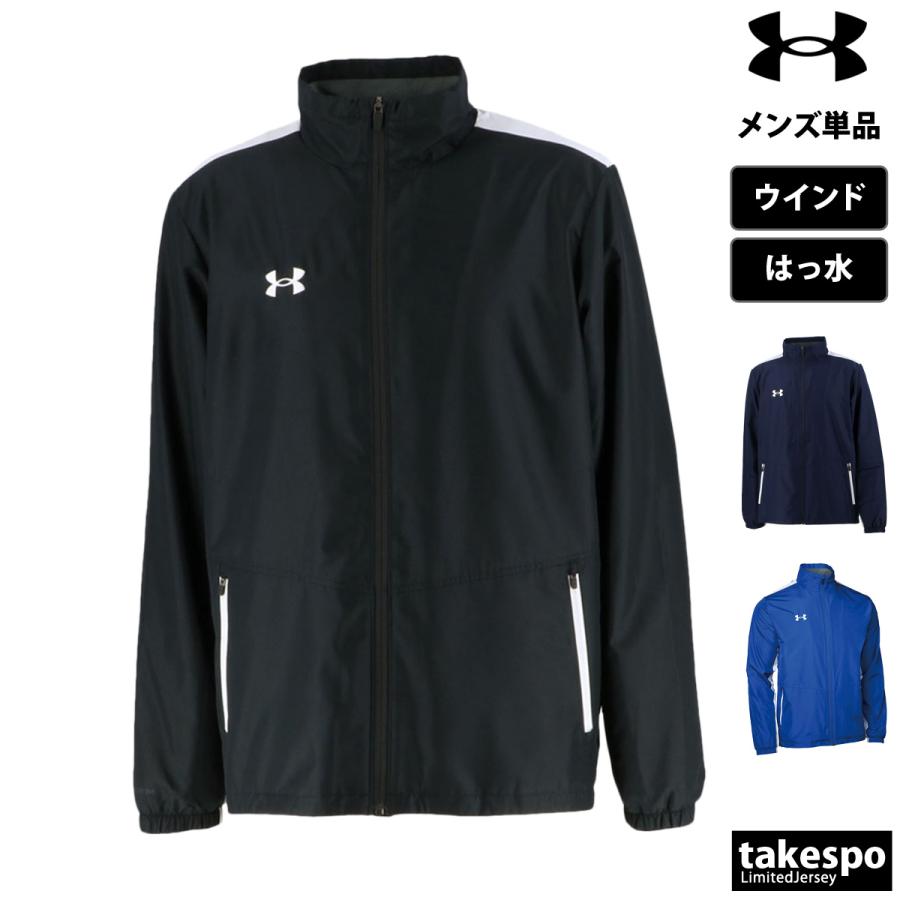 UNDER ARMOUR（アンダーアーマー） ウインドジャケット メンズ