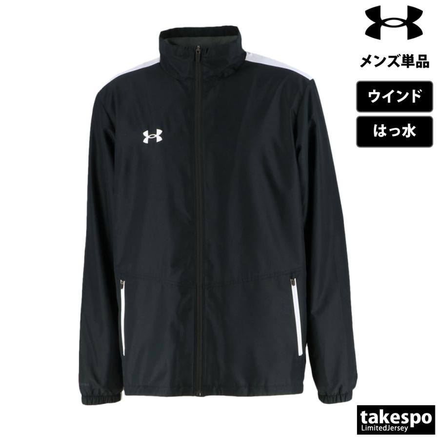 UNDER ARMOUR（アンダーアーマー） ウインドジャケット メンズ