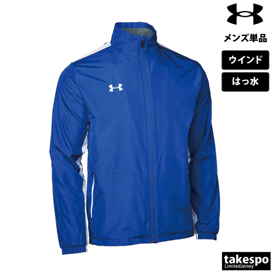 UNDER ARMOUR（アンダーアーマー） ウインドジャケット メンズ
