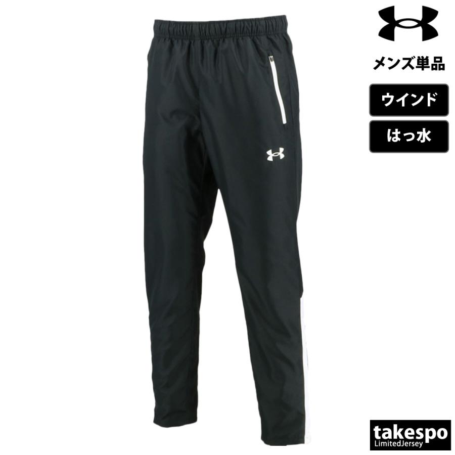 UNDER ARMOUR ジャージパンツ XXL　裏起毛 UNDER ARMOUR（アンダーアーマー） ジャージ メンズ 上下 裏起毛