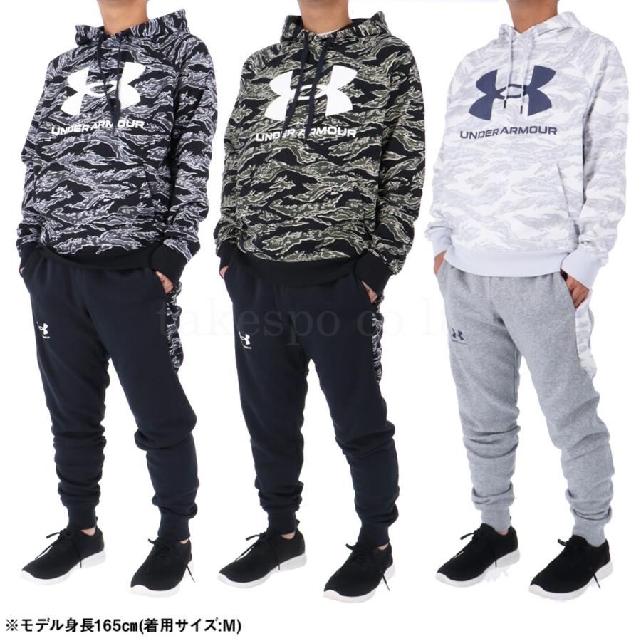 アンダーアーマー スウェット メンズ 上下 UNDER ARMOUR カモ柄 アンダーアーマー スウェット メンズ 上下 UNDER ARMOUR カモ柄