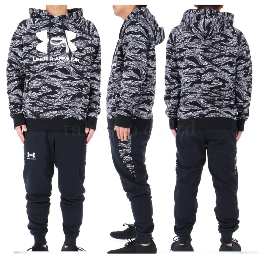 アンダーアーマー スウェット メンズ 上下 UNDER ARMOUR カモ柄 アンダーアーマー スウェット メンズ 上下 UNDER ARMOUR カモ柄