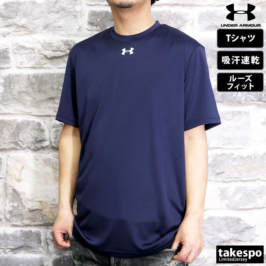 UNDER ARMOUR アンダーアーマー Tシャツ メンズ 半袖 薄手 吸汗 UNDER ARMOUR アンダーアーマー Tシャツ メンズ 半袖 薄手 吸汗