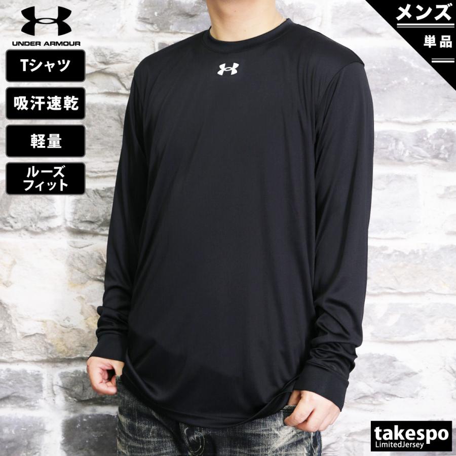 アンダーアーマー 長袖Tシャツ メンズ 上 UNDER ARMOUR 長袖 薄手 吸汗速乾 ドライ ワンポイント ロンT 1375590 定番｜takespo｜07