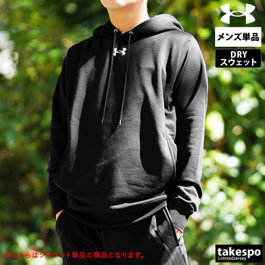 UNDER ARMOUR XL ブラック フード付きジャケット新品未使用 UNDER ARMOUR（アンダーアーマー） ジャケット メンズ スウェット