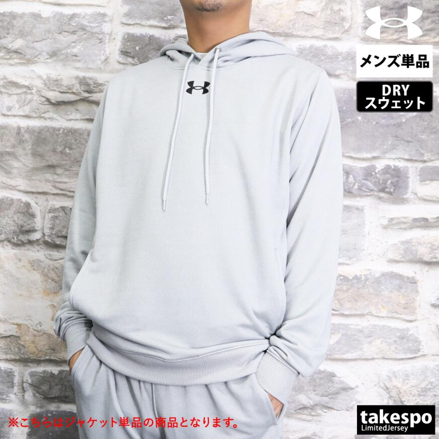 UNDER ARMOUR（アンダーアーマー） ジャケット メンズ スウェット