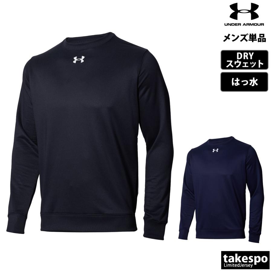 UNDER ARMOUR アンダーアーマー スウェット トレーナー/メンズ/S UNDER ARMOUR（アンダーアーマー） スウェット トレーナー メンズ