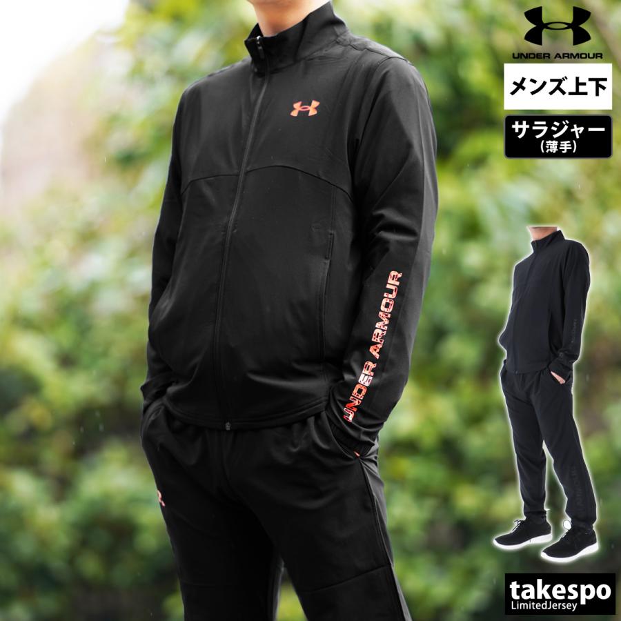 アンダーアーマー クロス薄手 ジャージ メンズ 上下 ジャ−ジ UNDER ARMOUR ベンチレーション フルジップ トレーニングウェア 1378371 送料無料 新作 春夏用 :1378371-1378373:限定ジャージのタケスポ 通販 アンダーアーマー、フルジップ、レディースMDサイズ