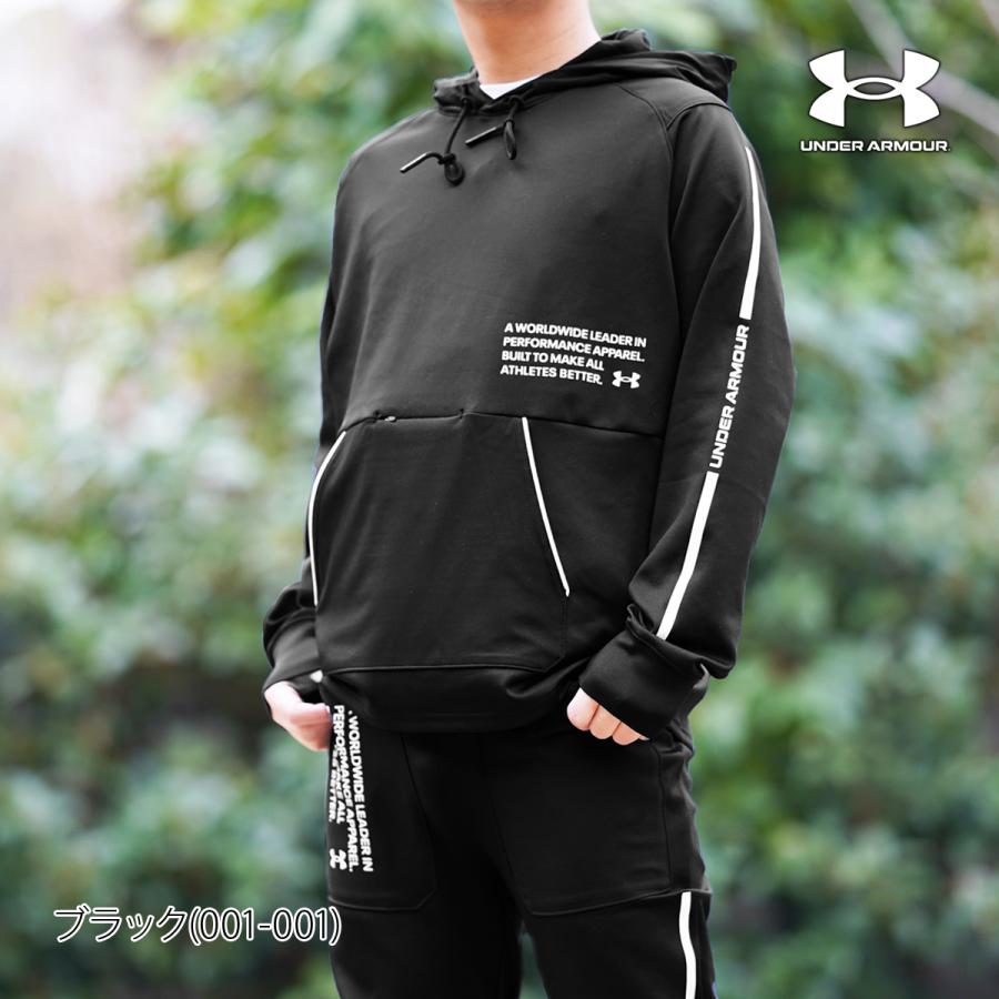 アンダーアーマー ジャージ メンズ 上下 UNDER ARMOUR パーカー パンツ