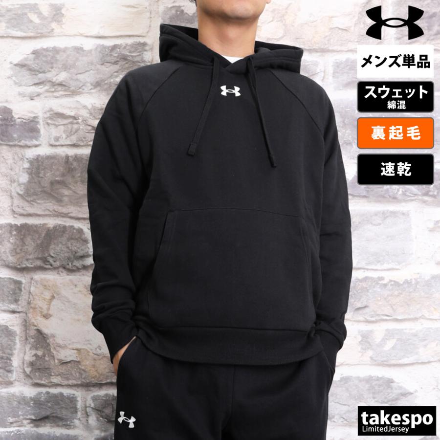 Under Armour フード付きジャケット XXL 黒 UNDER ARMOUR（アンダーアーマー） ジャケット メンズ スウェット