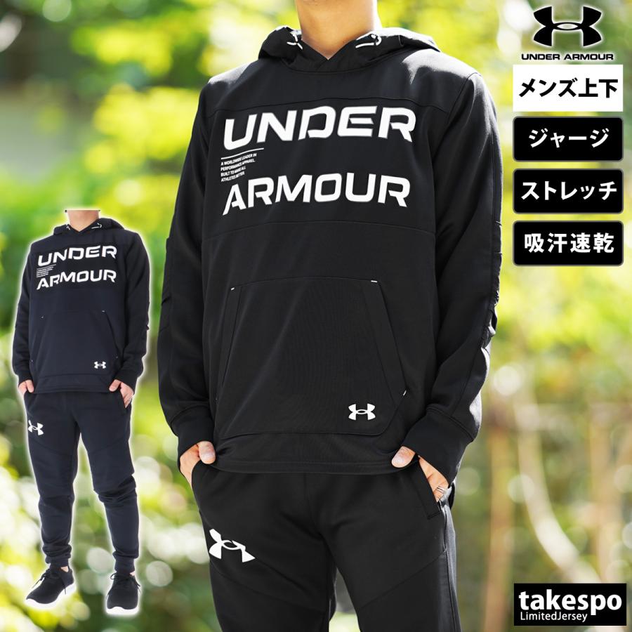 アンダーアーマー ジャージ メンズ 上下 UNDER ARMOUR パーカー パンツ プルオーバー フーディ ジョガーパンツ ストレッチ トレーニング｜takespo｜07