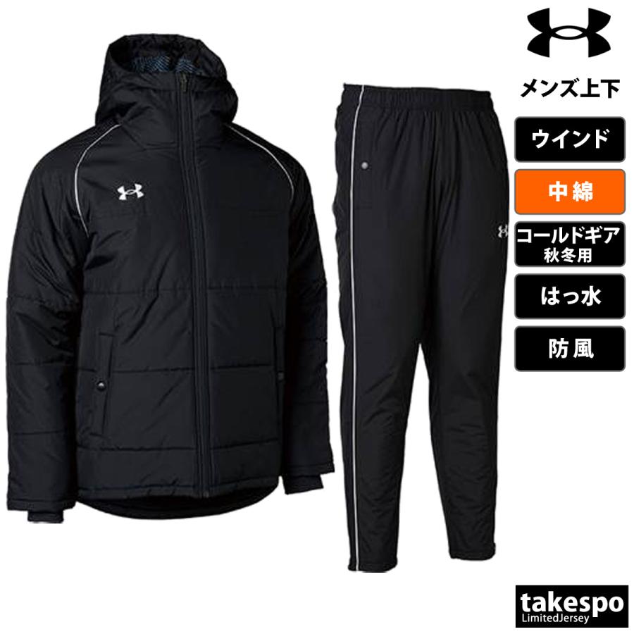 アンダーアーマー ウインドブレーカー メンズ 上下 UNDER ARMOUR トレーニングウェア 送料無料 新作｜takespo｜05