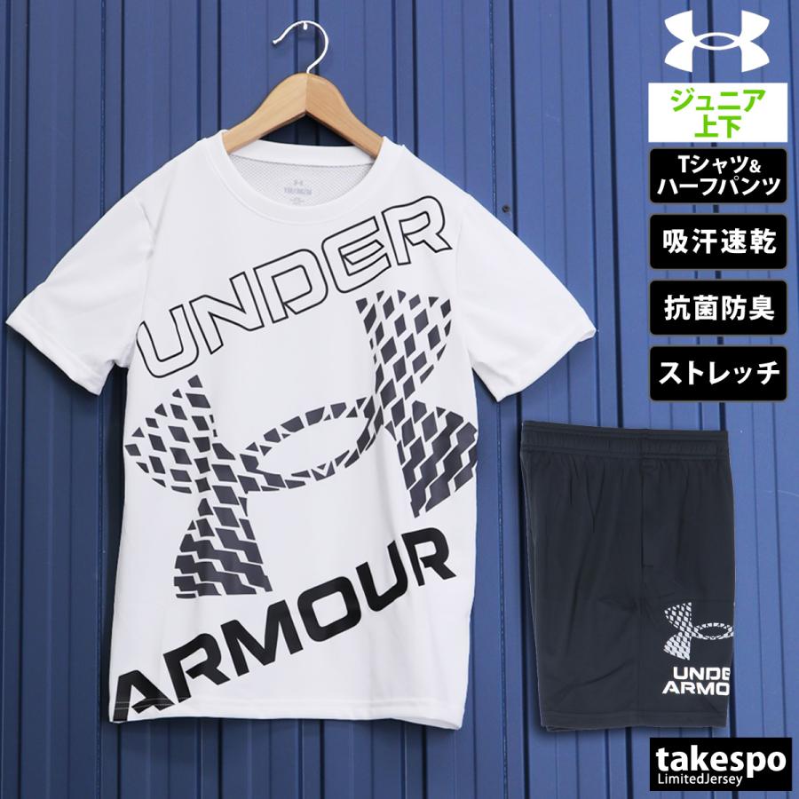 アンダーアーマー Tシャツ ハーフパンツ ジュニア 上下 UNDER ARMOUR 半袖 吸汗 速乾 抗菌防臭 1384684-1383333 送料無料 新作｜takespo｜07