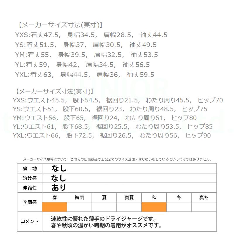 UNDER ARMOUR アンダーアーマー ジャージ上下 ジュニア UNDER ARMOUR アンダーアーマー ジャージ上下 ジュニア