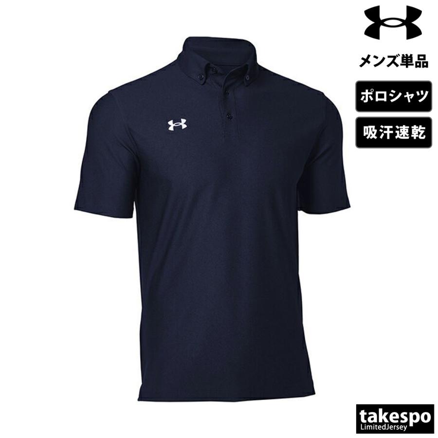 UNDER ARMOUR アンダーアーマー ポロシャツ メンズ 上 UA チーム UNDER ARMOUR アンダーアーマー ポロシャツ メンズ 上 UA チーム