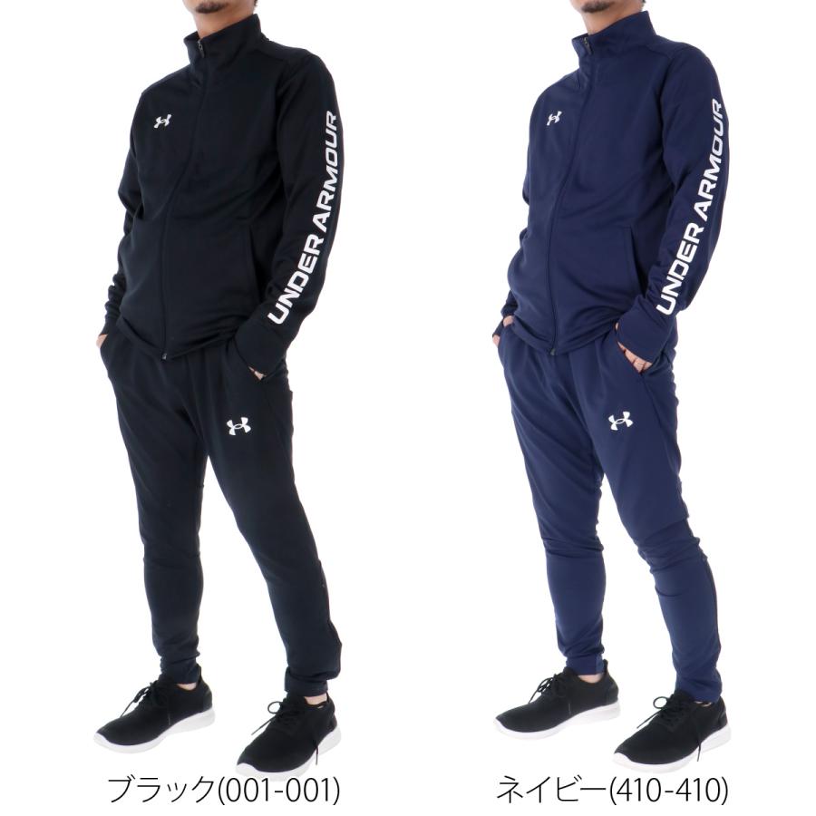 アンダーアーマー ジャージ メンズ 上下 UNDER ARMOUR サッカー フットサル フルジップ 吸汗 速乾 ドライ トレーニングウェア 1384780-1365020 送料無料 新作｜takespo｜05