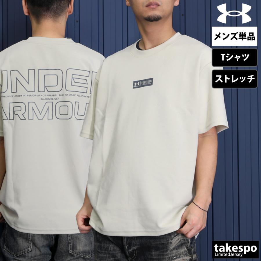 アンダーアーマー Tシャツ メンズ 半袖 上 UNDER ARMOUR ゆったり バックプリント付き ストレッチ ヘビーウェイト 1385494 新作｜takespo｜07