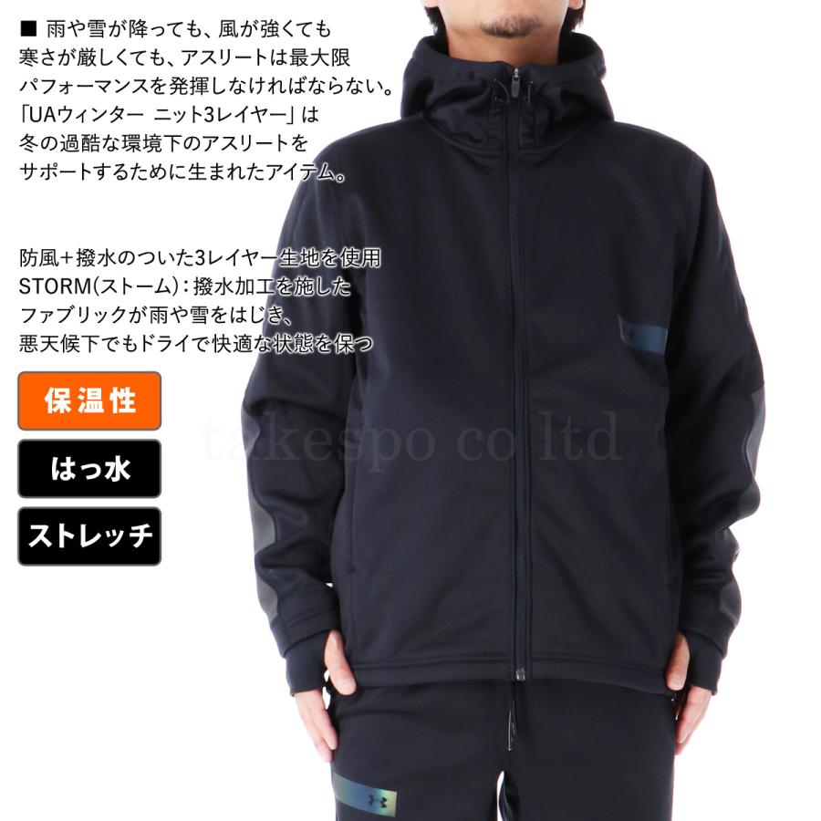 UNDER ARMOUR アンダーアーマー ジャージ メンズ 上下 UNDER ARMOUR アンダーアーマー ジャージ メンズ 上下
