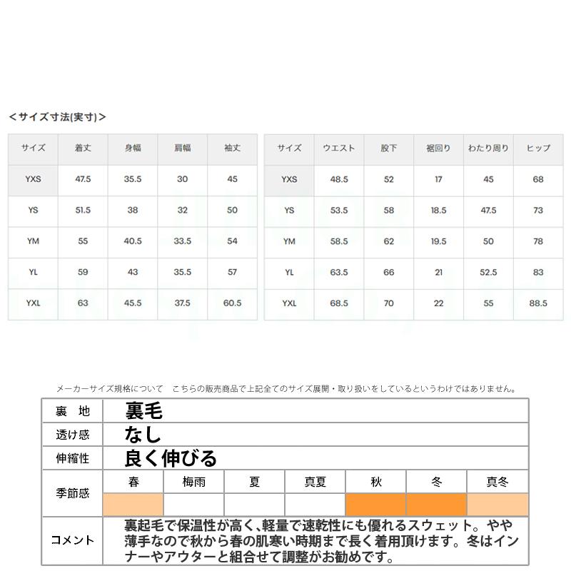 UNDER ARMOUR アンダーアーマー スウェット ジュニア 上下 UNDER ARMOUR アンダーアーマー スウェット ジュニア 上下