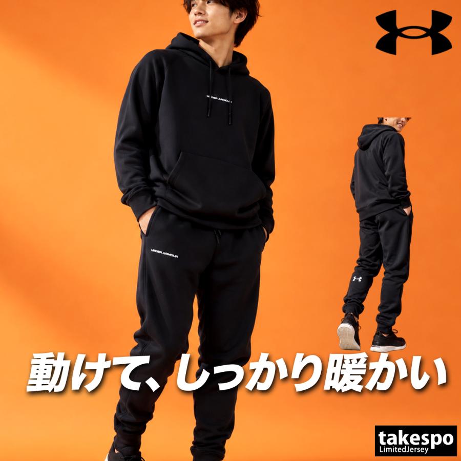 けーてん Under Armour 黒 ストレッチウェア 上下 フード付き UNDER ARMOUR（アンダーアーマー） 送料無料 スウェット 上下