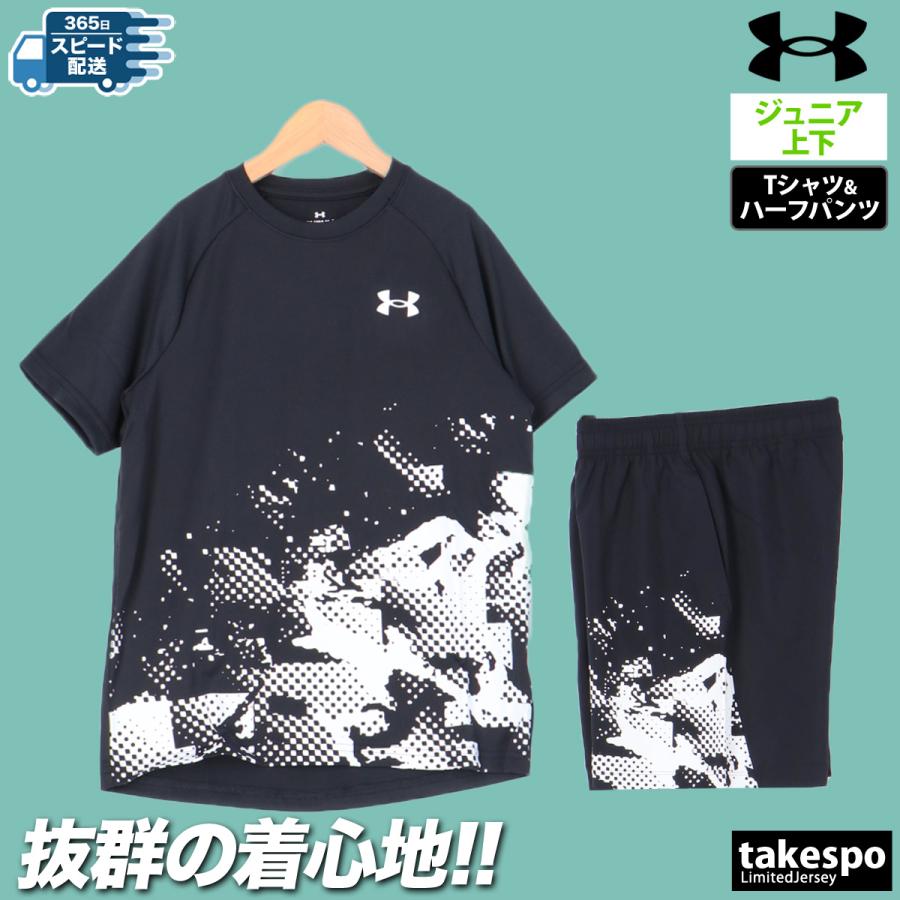 UNDER ARMOUR アンダーアーマー Tシャツ ハーフパンツ ジュニア UNDER ARMOUR アンダーアーマー Tシャツ ハーフパンツ ジュニア